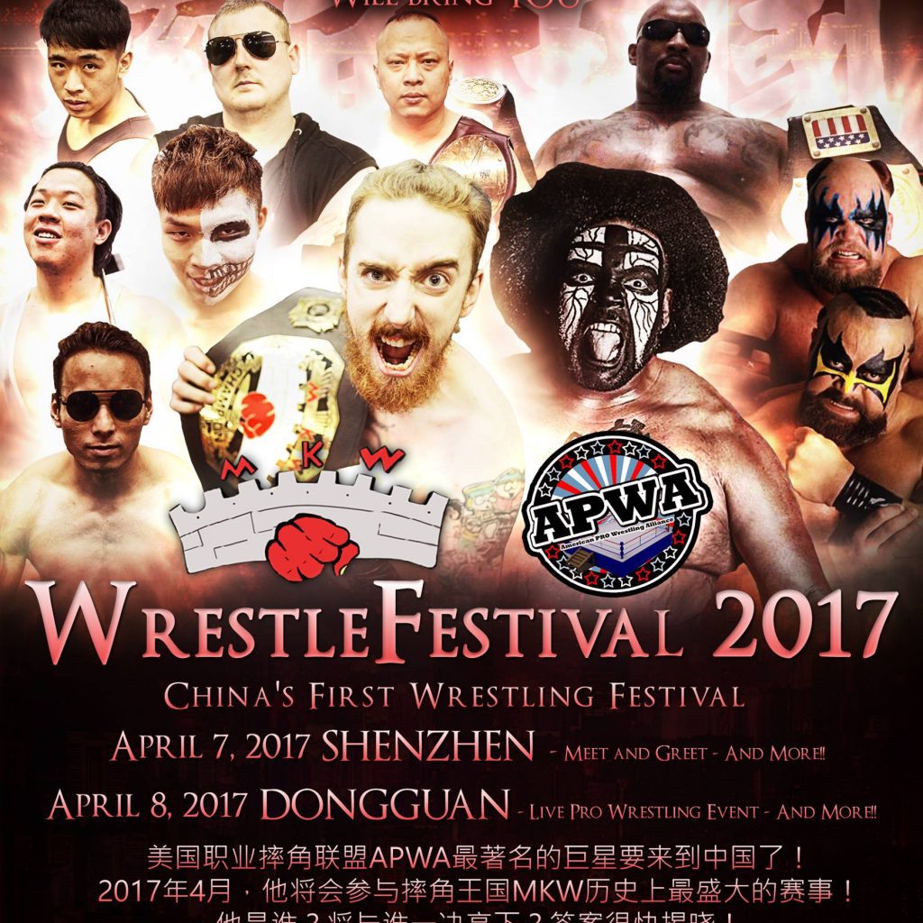 China's first ever Pro Wrestling festival