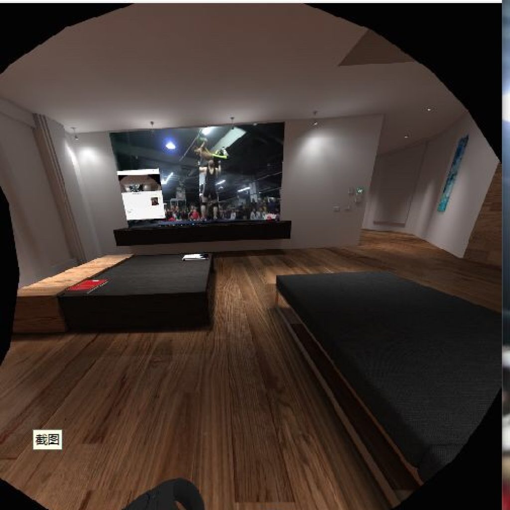 MKW VR living room