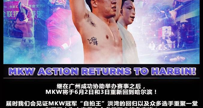 MKW slams into Harbin, China on June 2 & June 3!